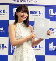 自筆で「感謝」とつづった中表紙を見せる岸明日香