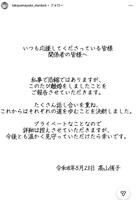 高山侑子インスタグラム＠ｔａｋａｙａｍａｙｕｋｏ＿ｓｔａｒｄｕｓｔから