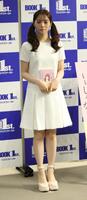 「ないなら書けばいいじゃない！」を出版した宮田愛萌
