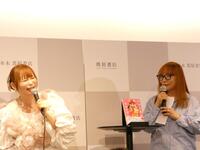 実母・桂子さんのサプライズ登場に笑顔の中川翔子（左）