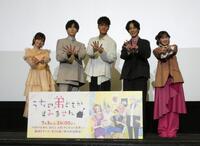 撮影に応じる（左から）大空直美、増田俊樹、八代拓、小野賢章、寺澤百花