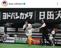 ２５年６月、高校時代に野球部でバッテリーを組んでいた元ソフトバンク投手・重田倫明球団広報を捕手に、始球式。１２１キロ計測。新浜レオンのインスタグラム＠ｌｅｏｎ＿ｎｉｉｈａｍａより
