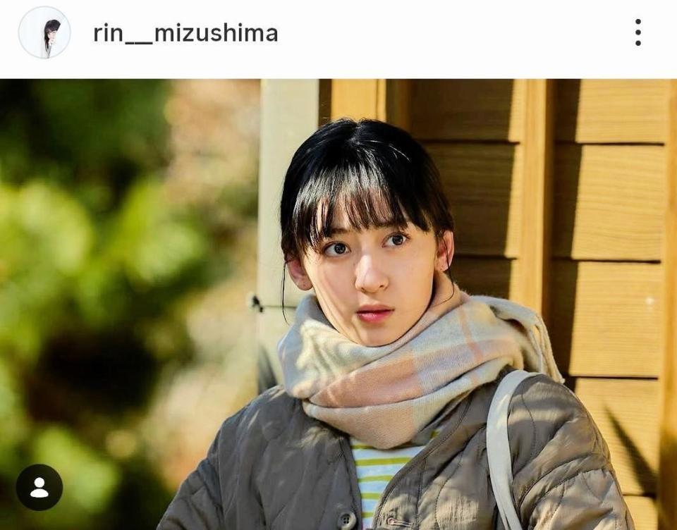 「家政夫のミタゾノ」出演。水嶋凜のインスタグラム＠ｒｉｎ＿＿＿ｍｉｚｕｓｈｉｍａ（２５年２月１９日付）より