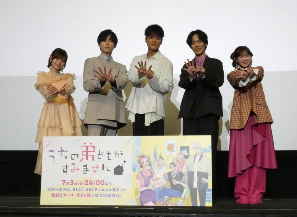 撮影に応じる（左から）大空直美、増田俊樹、八代拓、小野賢章、寺澤百花
