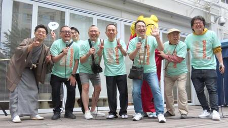 芸協らくごまつりの開会式に出席した（左から）柳亭小痴楽、三遊亭遊喜、笑福亭希光、桂宮治、三遊亭小遊三、春風亭昇太、春風亭柳橋、三遊亭小笑　