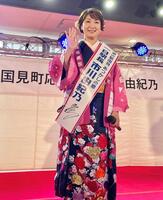 福島県国見町を訪れた市川由紀乃　