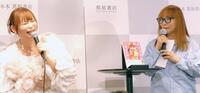 実母・桂子さん（右）のサプライズ登場に笑顔の中川翔子