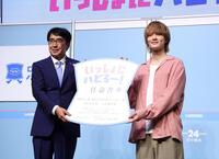 発表会に登壇した佐野勇斗（右）