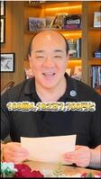 西村誠司氏のＴｉｋＴｏｋより