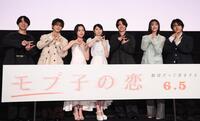 モブ子のポーズを決める（左から）風間太樹監督、草川拓弥、早瀬憩、桜田ひより、木戸大聖、唐田えりか、荒木飛羽（撮影・佐々木彰尚）