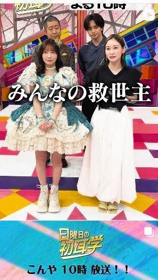 ＭＢＳ「日曜日の初耳学」インスタグラム＠ｈａｔｓｕｍｉｍｉｇａｋｕ