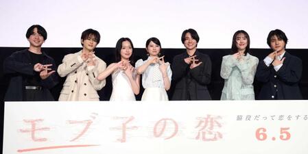 モブ子のポーズを決める（左から）風間太樹監督、草川拓弥、早瀬憩、桜田ひより、木戸大聖、唐田えりか、荒木飛羽（撮影・佐々木彰尚）　