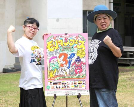 ポーズを決めるモリマンのホルスタイン・モリ夫（右）と種馬マン