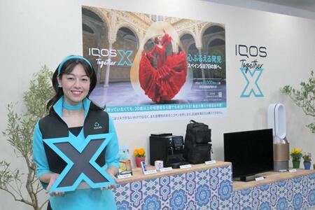 海外旅行など豪華賞品