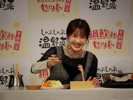 昼からしゃぶしゃぶ鍋を堪能して役得の笑顔の松本若菜