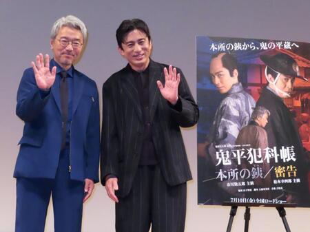 イベントに出席した尾美としのり（左）と松本幸四郎
