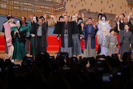 千秋楽を迎えた公演の最後に手を振る片岡仁左衛門さん（中央）＝代表撮影