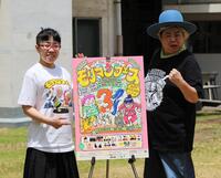 ポーズを決めるモリマンのホルスタイン・モリ夫（右）と種馬マン