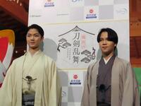 「能　狂言　刀剣乱舞」の会見に出席した狂言師・野村裕基（左）と能楽師・大槻裕一