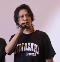 主演映画の舞台あいさつに登壇した喜矢武豊