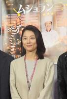 小池栄子