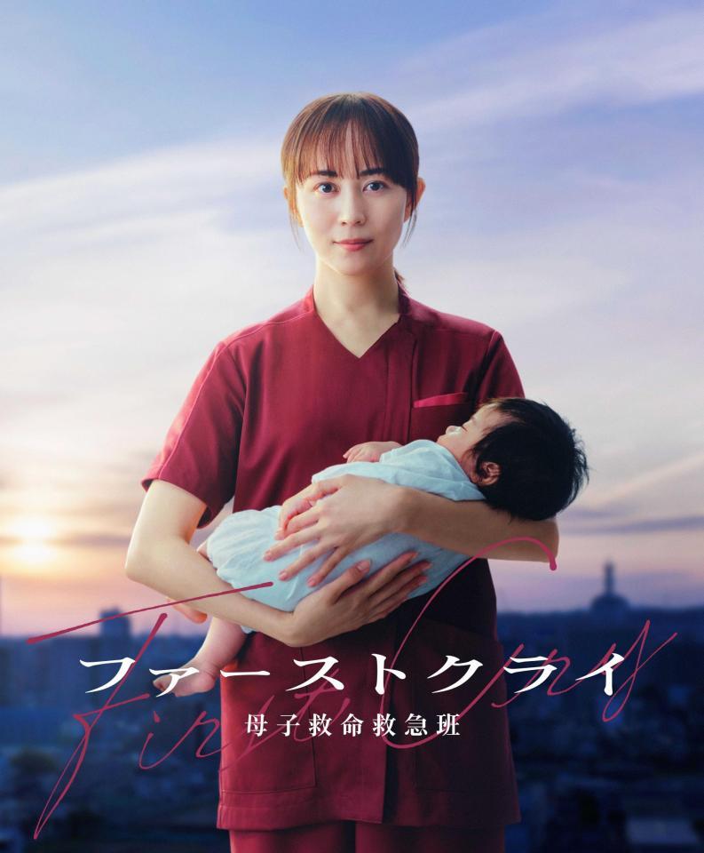 日本テレビ系ドラマ「ファーストクライ　母子救命救急班で主演を務める比嘉愛未