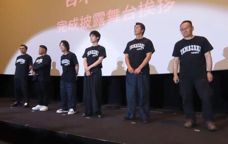舞台あいさつに登壇した（左から）山口祥行、本田広登、喜矢武豊、川﨑健太、本宮泰風、辻裕之監督