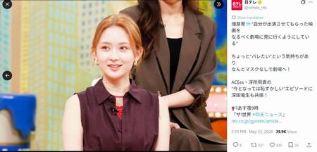 日本テレビのＸ＠ｎｉｔｔｅｌｅ＿ｎｔｖ 