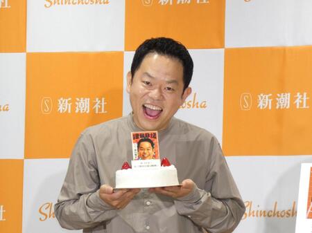 ５０歳を迎えサプライズケーキをもらった津田篤宏