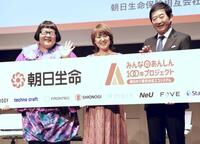 プレス発表会に出席した（左から）安藤なつ、新田恵利、石田純一
