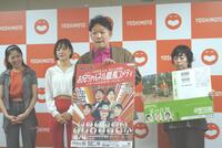 公演をＰＲするもじゃ吉田（写真中央）
