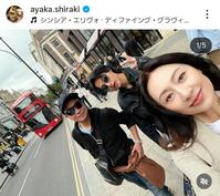 四男と。白城あやかのインスタグラム＠ａｙａｋａ．ｓｈｉｒａｋｉ（５月２４日付）より