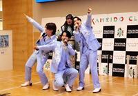 デビュー記念イベントを開催したミスタートロットジャパンの（左から）Ｍａｓａｔｏ、島憂樹、風水ノ里恒彦、牛島隆太