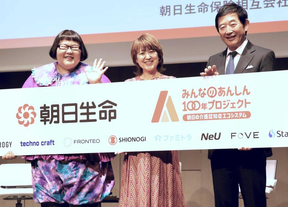 プレス発表会に出席した（左から）安藤なつ、新田恵利、石田純一