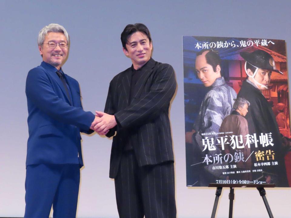 イベントに出席した尾美としのり（左）と松本幸四郎