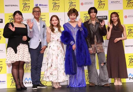 手を振る（左から）水島麻理奈、品田英雄氏、畑芽育、小林幸子、山下幸輝、森香澄（撮影・佐々木彰尚）