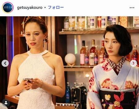 日本テレビ「月夜行路」インスタグラム＠ｇｅｔｓｕｙａｋｏｕｒｏ