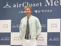 エアクロメンズのローンチ発表会に出席したユージ