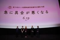 （左から）濱口竜介監督、岡本多緒、ヴィルジニー・エフィラ、長塚京三、黒崎煌代＝２７日