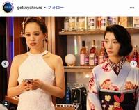 日本テレビ「月夜行路」インスタグラム＠ｇｅｔｓｕｙａｋｏｕｒｏ