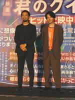 （左から）吉野耕平監督、中村倫也