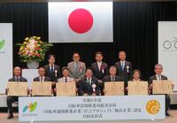 　金子恭之・国土交通大臣（前列中央）と「自転車活用推進功績者」の受賞者ら