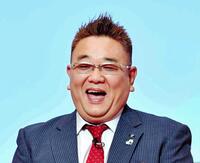 サンドウィッチマン・伊達みきお