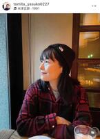 ５７歳には見えない！富田靖子のインスタグラム＠ｔｏｍｉｔａ＿ｙａｓｕｋｏ０２２７（５月２１日付）より
