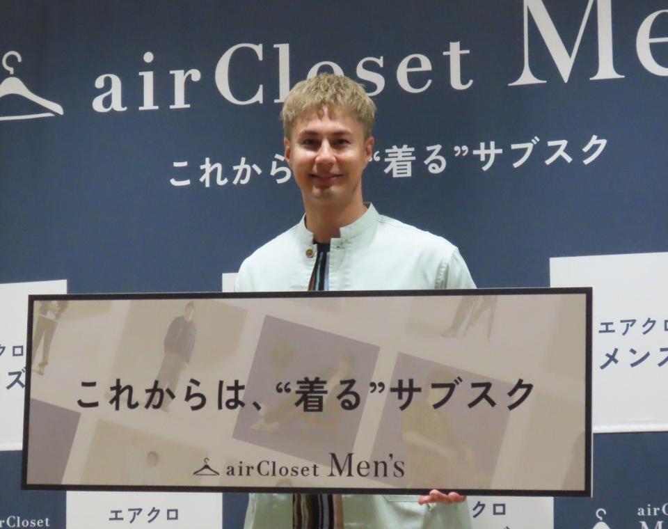 エアクロメンズのローンチ発表会に出席したユージ