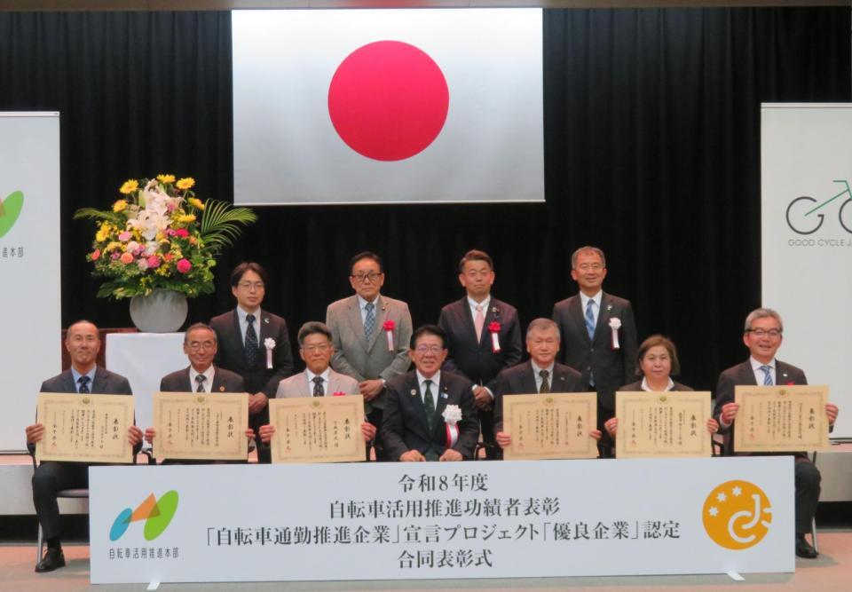 　金子恭之・国土交通大臣（前列中央）と「自転車活用推進功績者」の受賞者ら