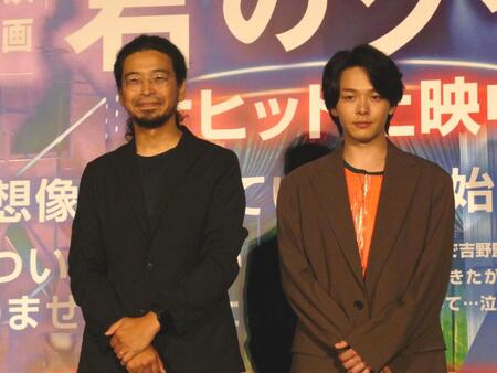 （左から）吉野耕平監督、中村倫也