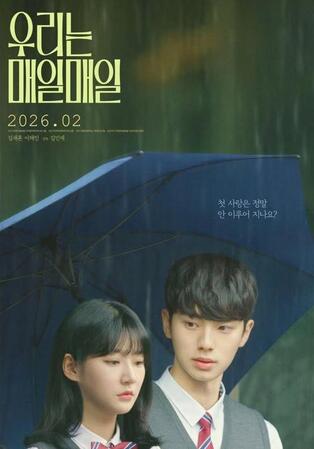 韓国映画配給会社・ＪＯＹＮＣＩＮＥＭＡ　Ｌｉｍｉｔｅｄの公式インスタグラム＠ｊｎｃ＿ｍｏｖｉｅより　キム・セロンさんの遺作映画「私たちは毎日毎日」ティザー