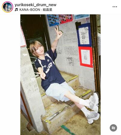 関優梨子のインスタグラム（＠ｙｕｒｉｋｏｓｅｋｉ＿ｄｒｕｍ＿ｎｅｗ）より（５月１４日付）
