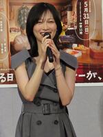 取材会に出席した山下美月
